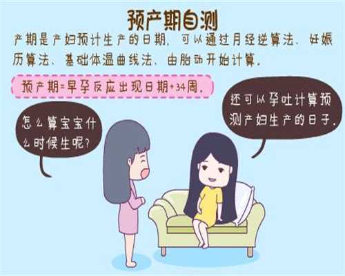 上海试管代孕,妊娠期间体重暴涨医生建议要运动
