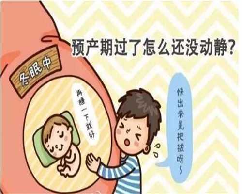 徐州代孕2020：输卵管排积水，这些方法你试过了