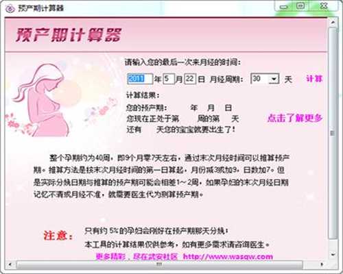 武汉代生一次多少钱,上海找个女人代孕多少钱