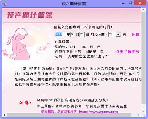 北京借腹生子,北京代孕地址,哈尔滨如何预防动脉