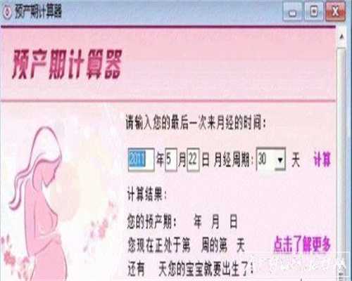 北京国内代孕哪家好-北京代孕生双胞胎女性妇科